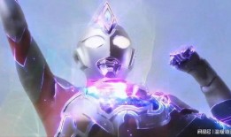 德凯奥特曼技能爆料视频,全新战斗模式震撼来袭！