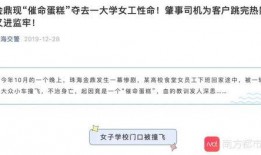 爆料死亡新闻最新视频,惊爆！最新死亡新闻视频揭露惊人真相
