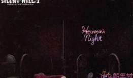 寂静岭2手机在线观看,手机惊悚之旅，在线揭秘恐怖深渊