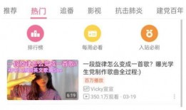 深圳富士康小明爆料视频