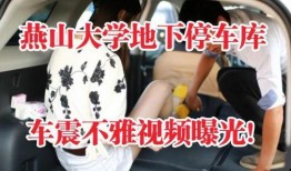 车库吃瓜最新事件爆料,最新爆料揭露惊人内幕