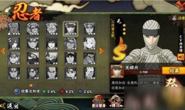 火影忍者9月s最新爆料,神秘忍者现身，命运之战即将开启！