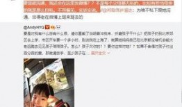 徐嘉慧妈妈爆料视频大全,揭秘家庭生活点滴