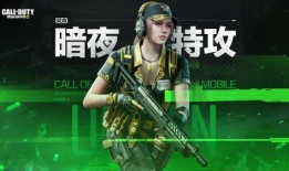 使命手册最新爆料s8,使命手册最新动向揭秘